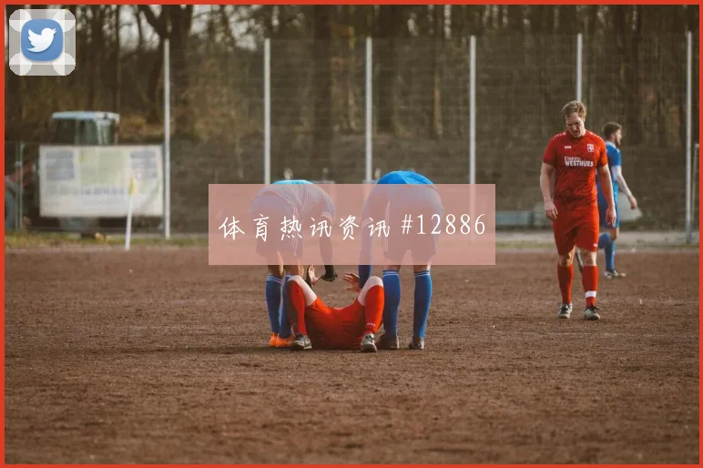 纳宗面对摩洛哥防线能否制造禁区混乱前场支点盘点