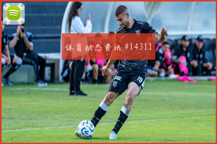 阿尔谢赫里面对佛得角防线能否送出助攻金靴热度解读