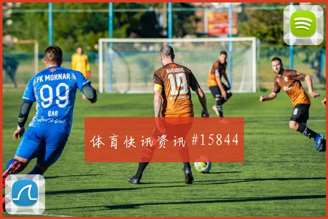 哈兹里面对日本队防线能否制造点球机会金靴热度看点