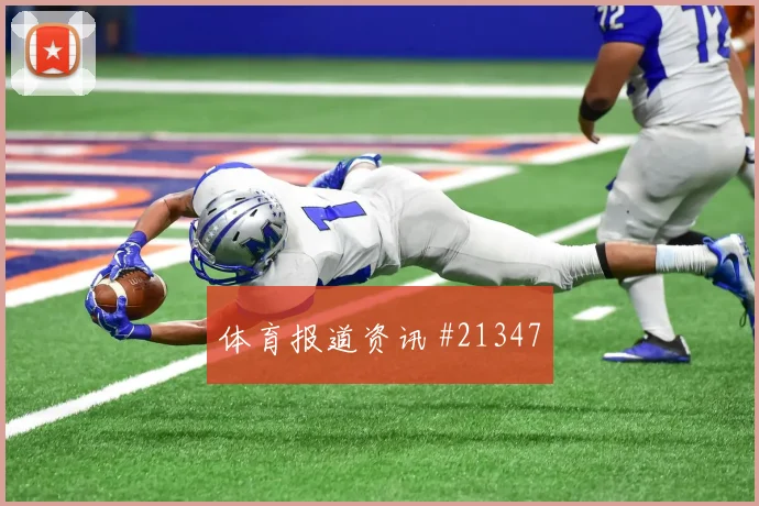 塔雷米代表伊朗迎战比利时接球转身流畅度能否带动球队推进节奏