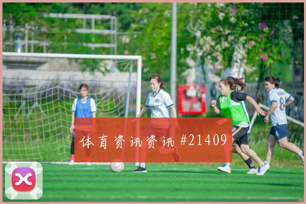 本菲卡欧冠联赛阶段禁区内小配合在高压环境下会检验中场覆盖范围