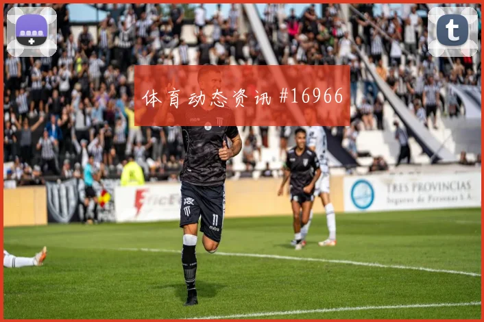 2026世界杯韩国队对墨西哥队边路突破解析