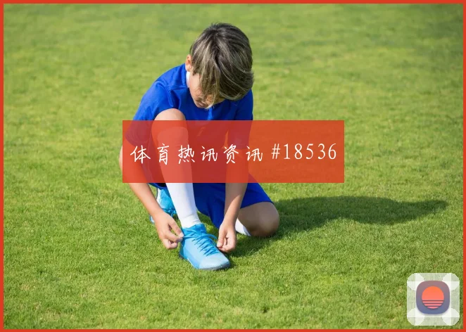 K组刚果金对阵乌兹别克斯坦反击效率趋势观察