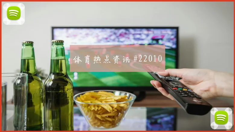 2026世界杯苏格兰摩洛哥赛前赔率解读